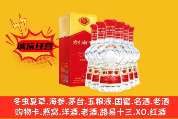 海东平安区上门回收水晶剑价格