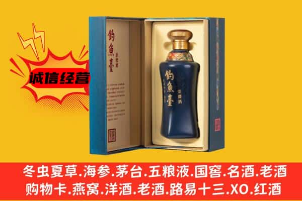 海东平安区上门回收钓鱼台价格