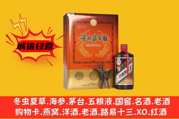 海东平安区回收精品茅台酒