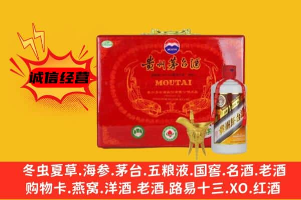 海东平安区回收80年份茅台酒